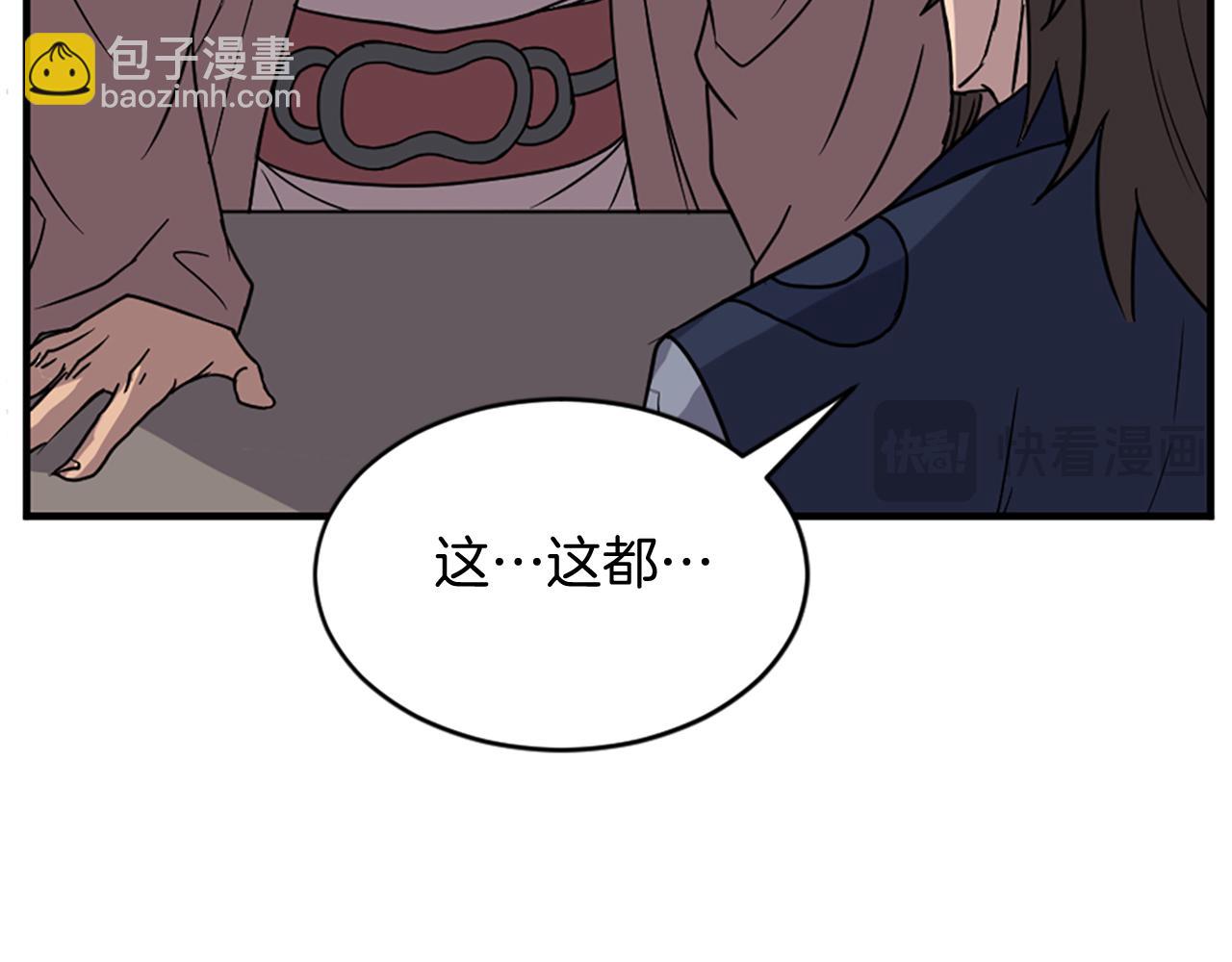 第126话 账簿148