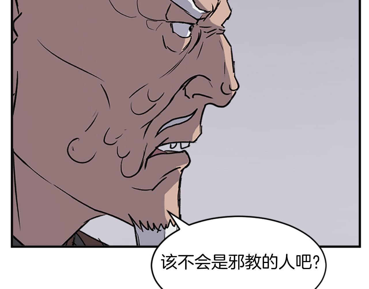 第126话 账簿16