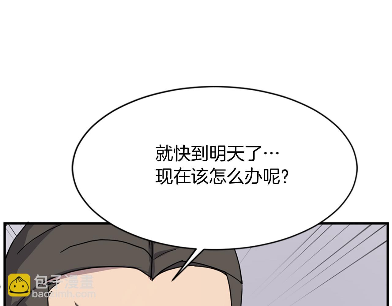 第126话 账簿167