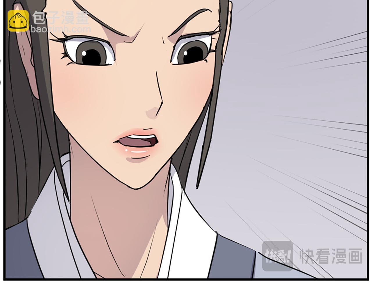 第126话 账簿168