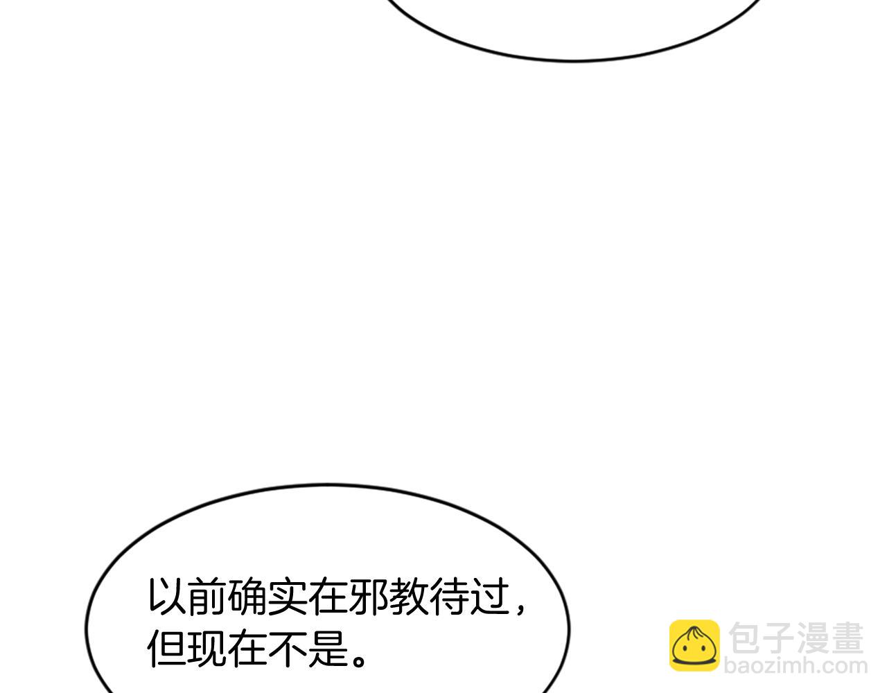 第126话 账簿17