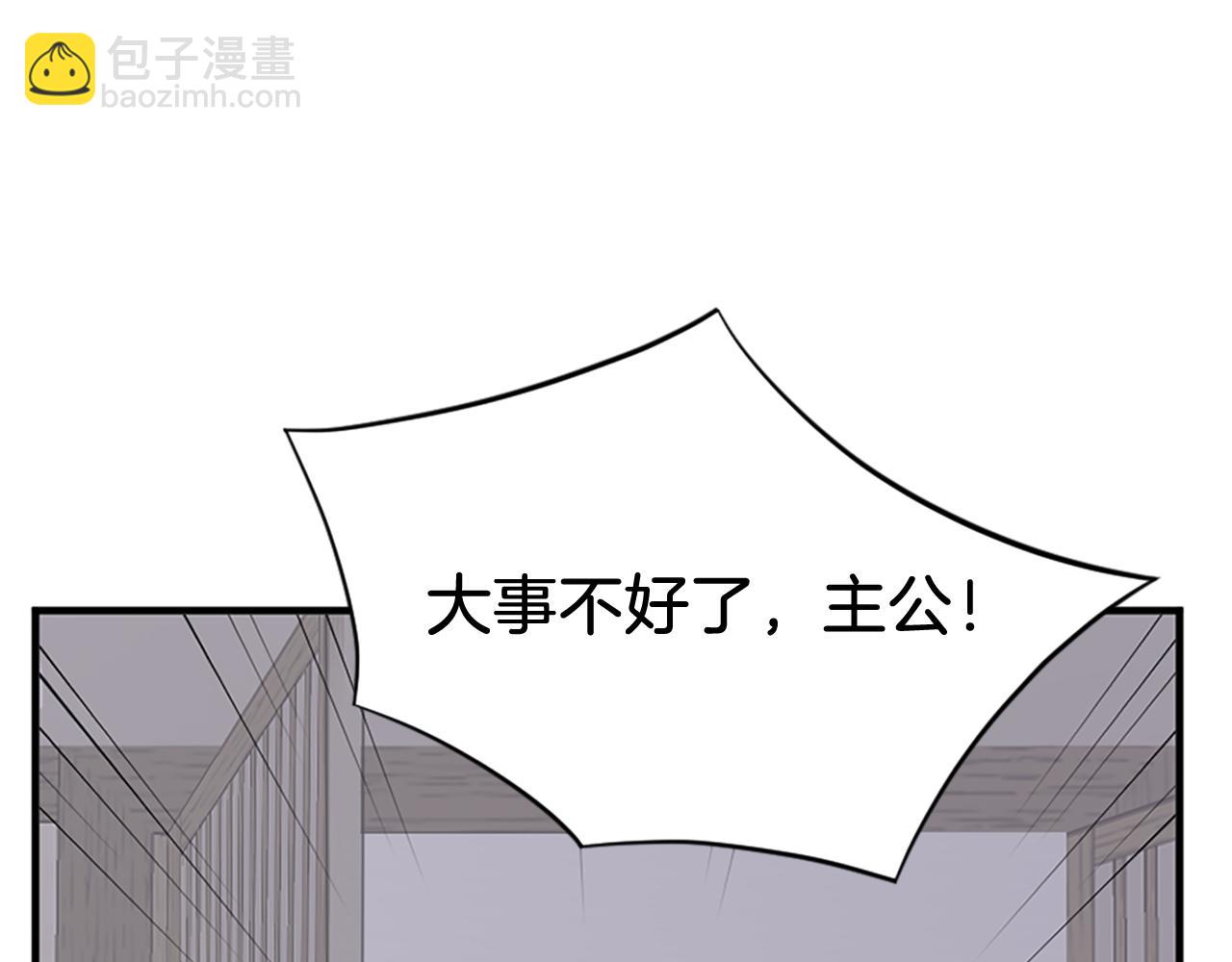 第126话 账簿172