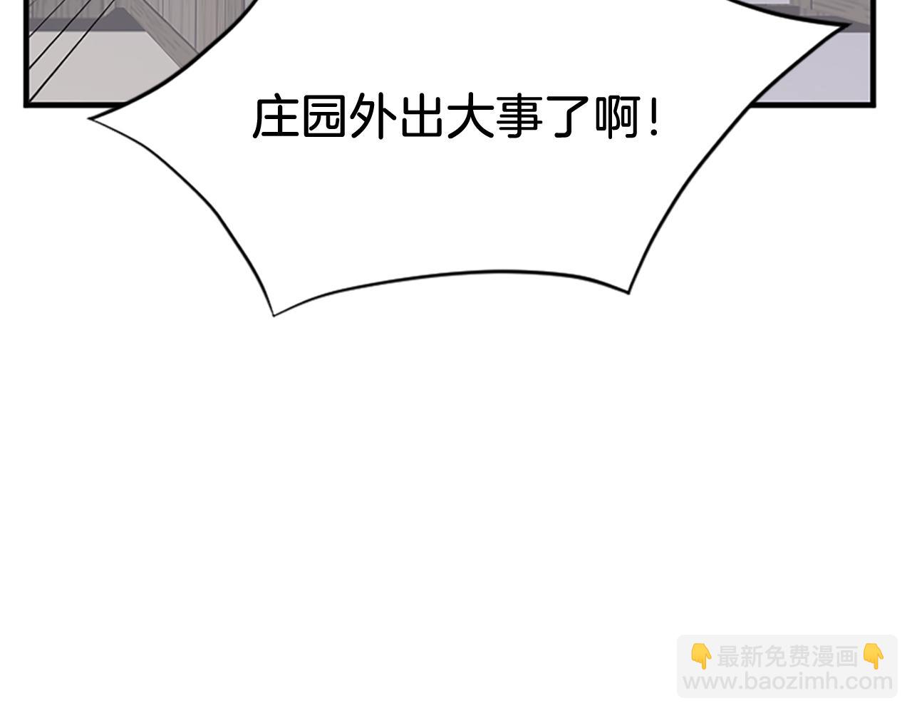 第126话 账簿174