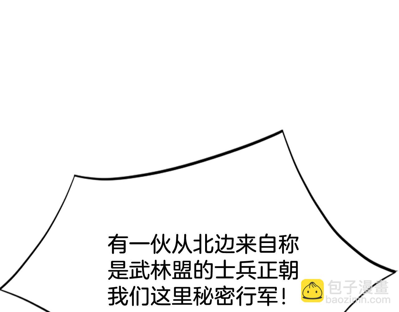 第126话 账簿177