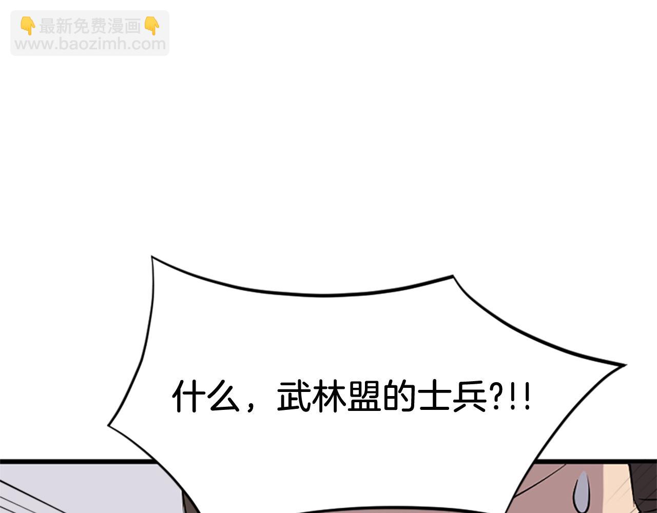 第126话 账簿180