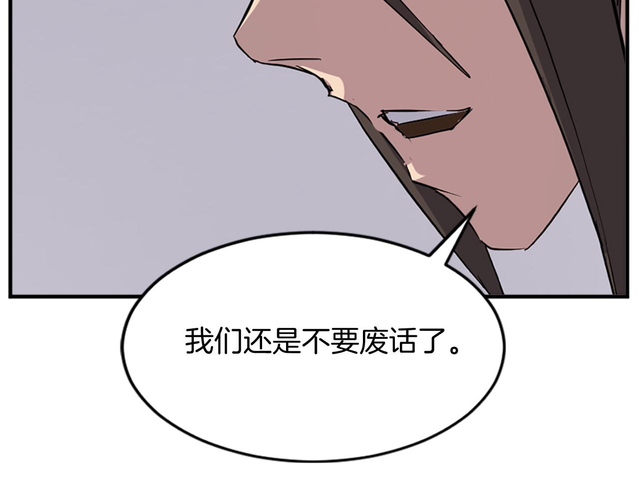 第126话 账簿19