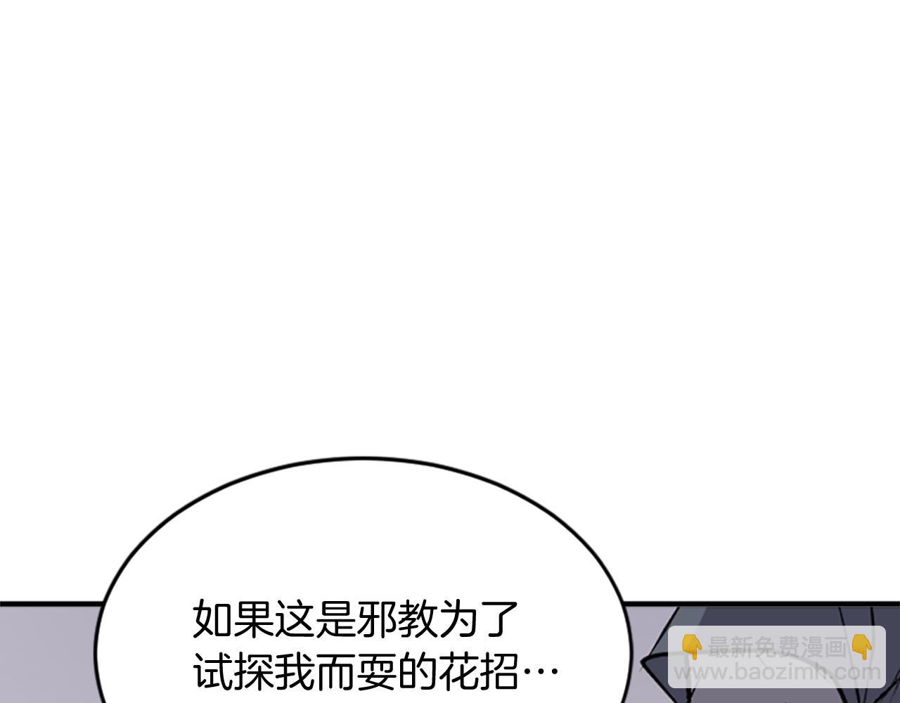 第126话 账簿20