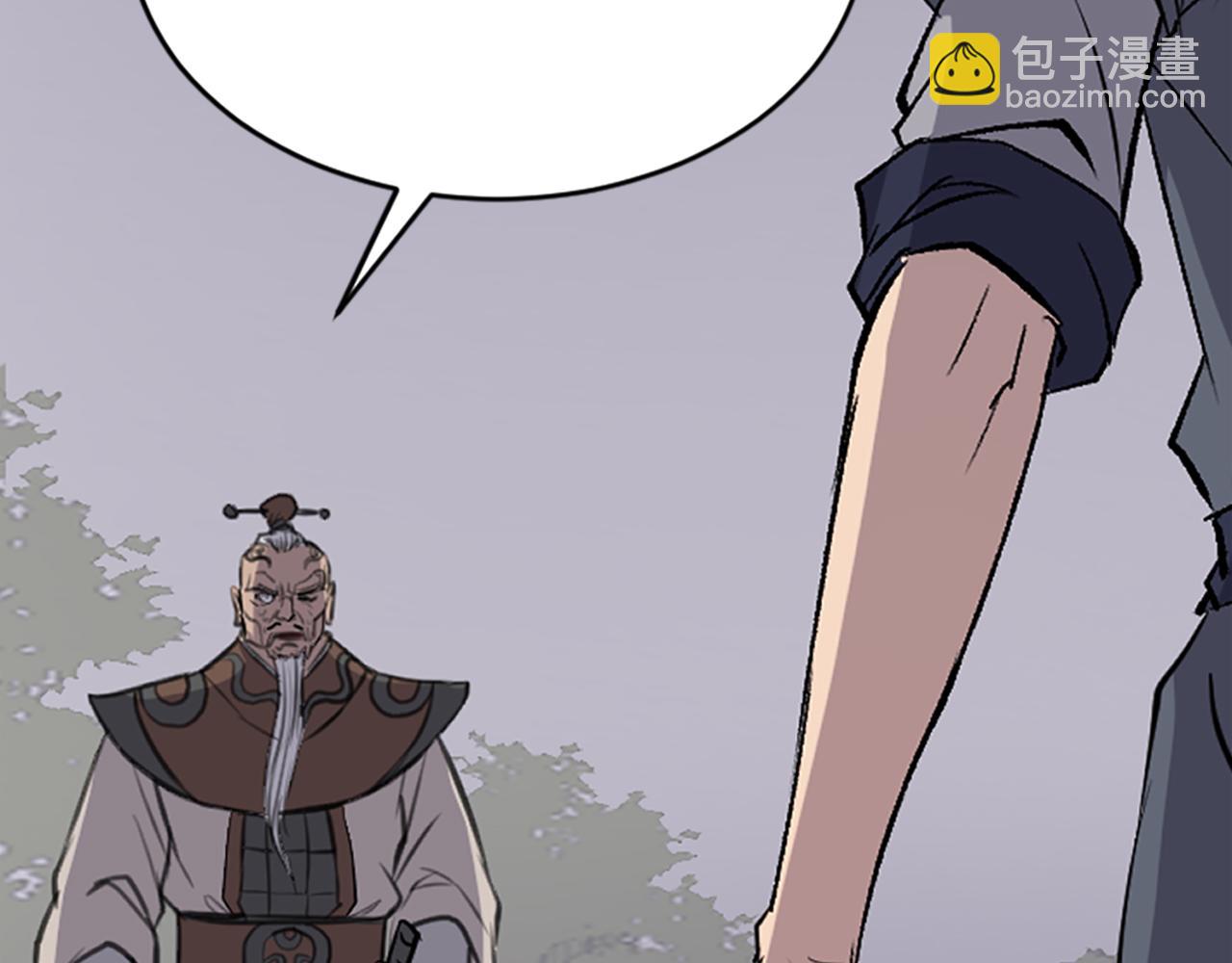第126话 账簿21