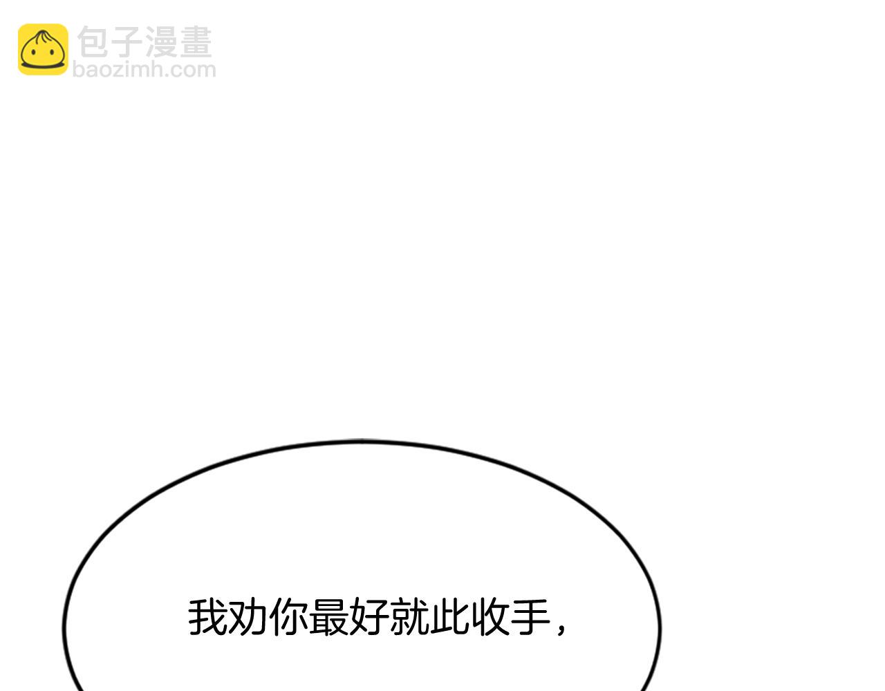 第126话 账簿23