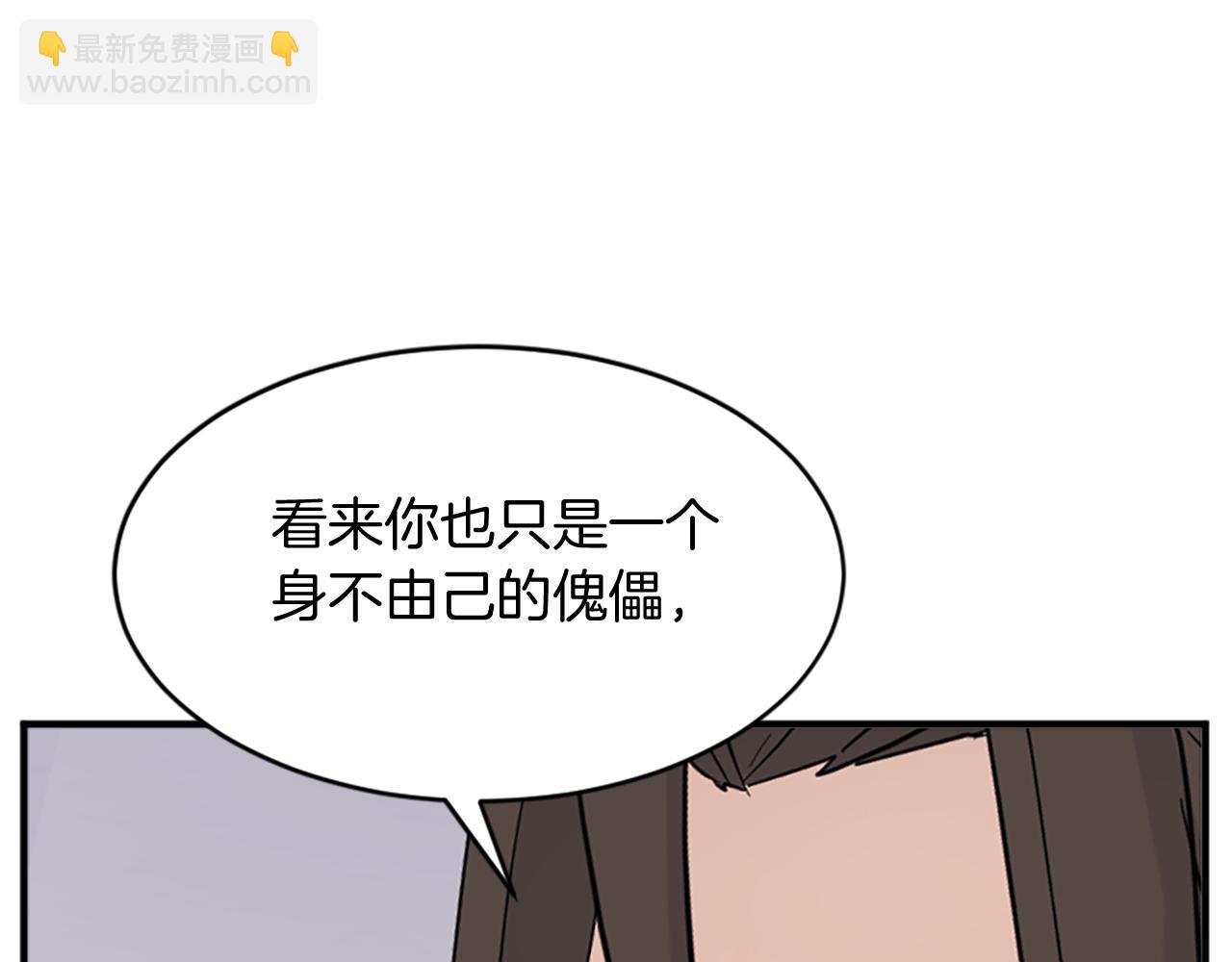 第126话 账簿31
