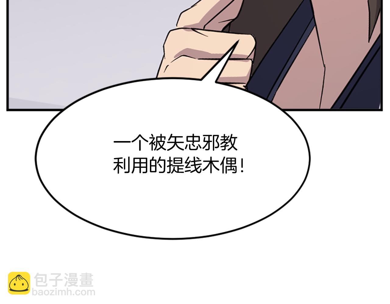 第126话 账簿33