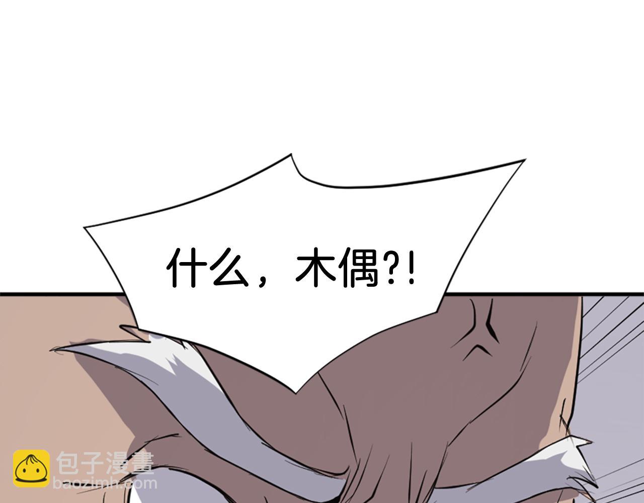 第126话 账簿34