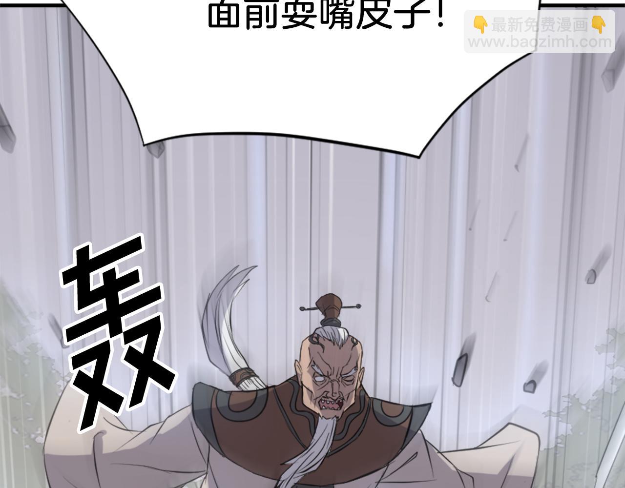 第126话 账簿37