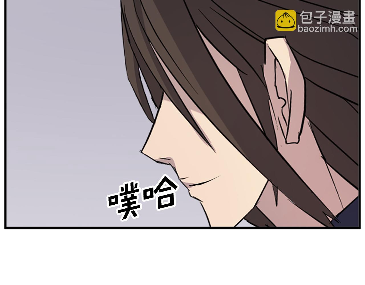 第126话 账簿43
