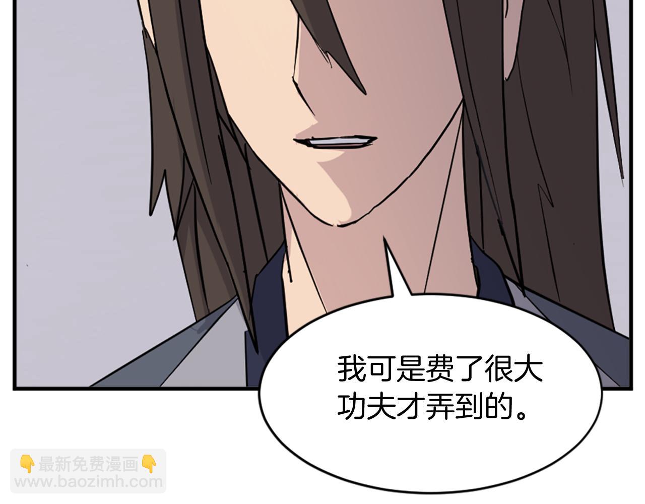 第126话 账簿56