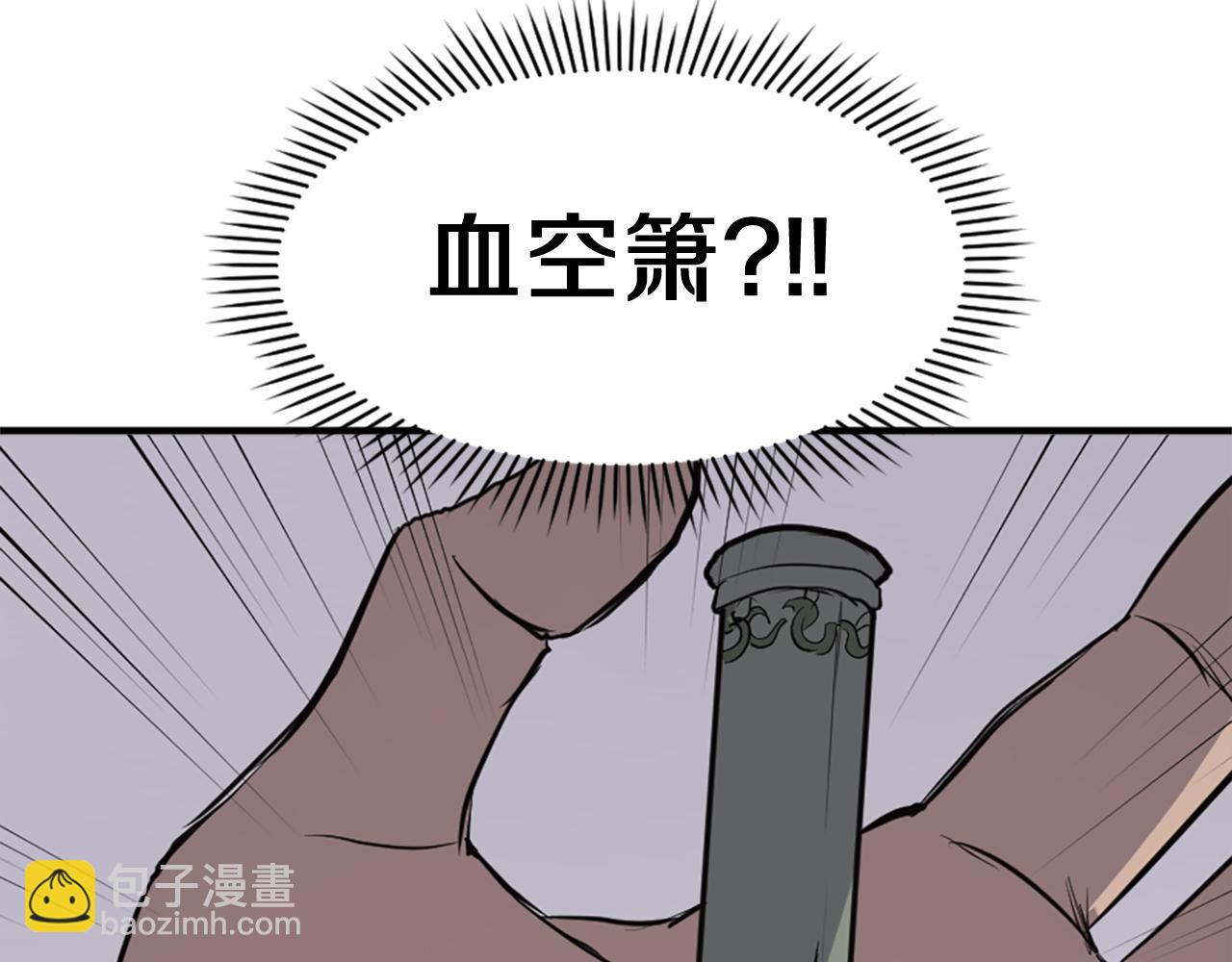 第126话 账簿63