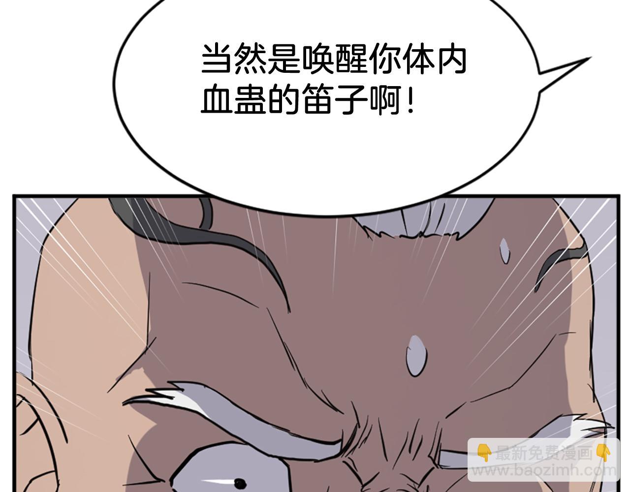 第126话 账簿74