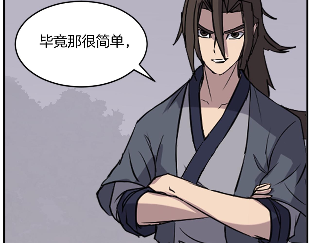 第126话 账簿80