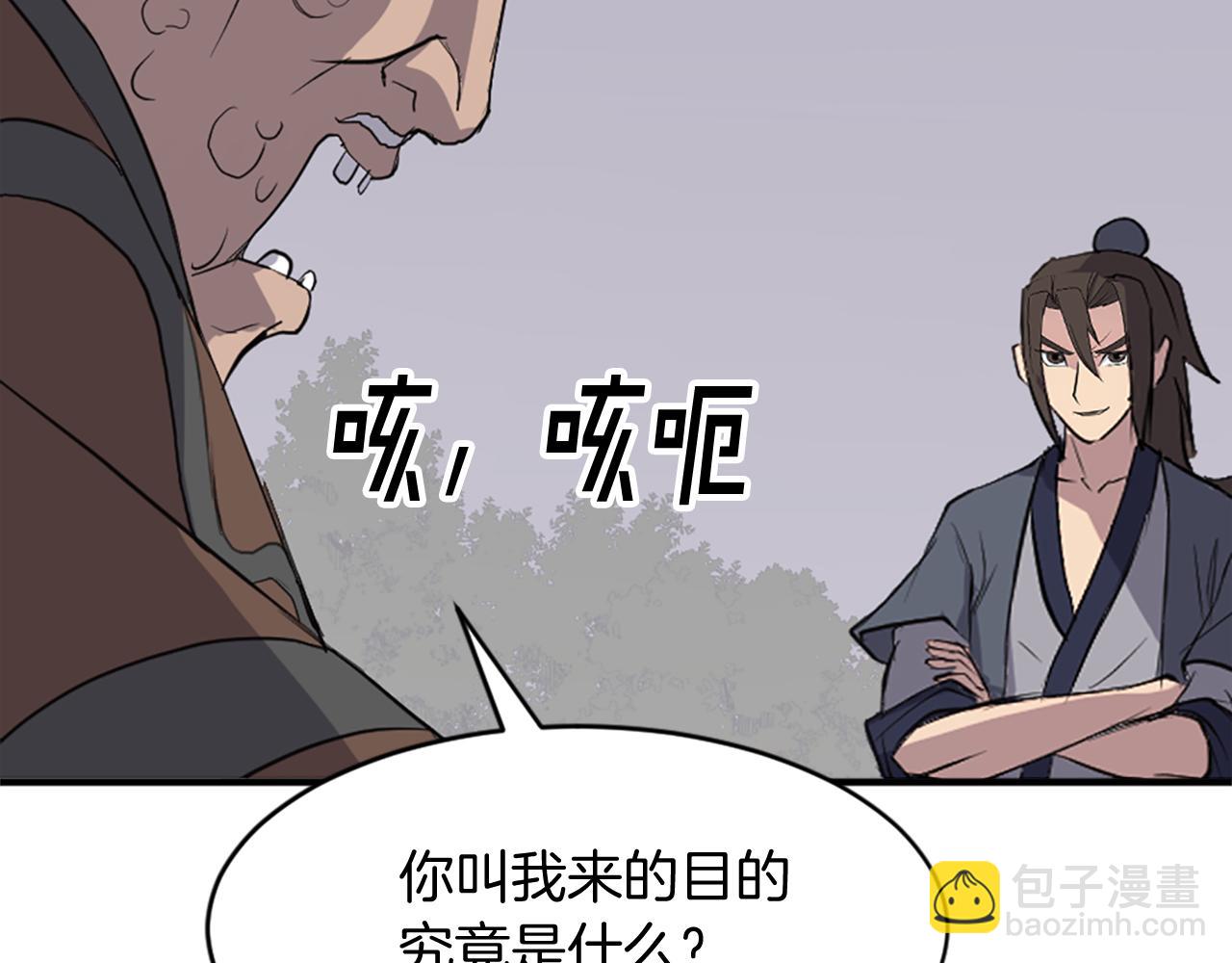 第126话 账簿83