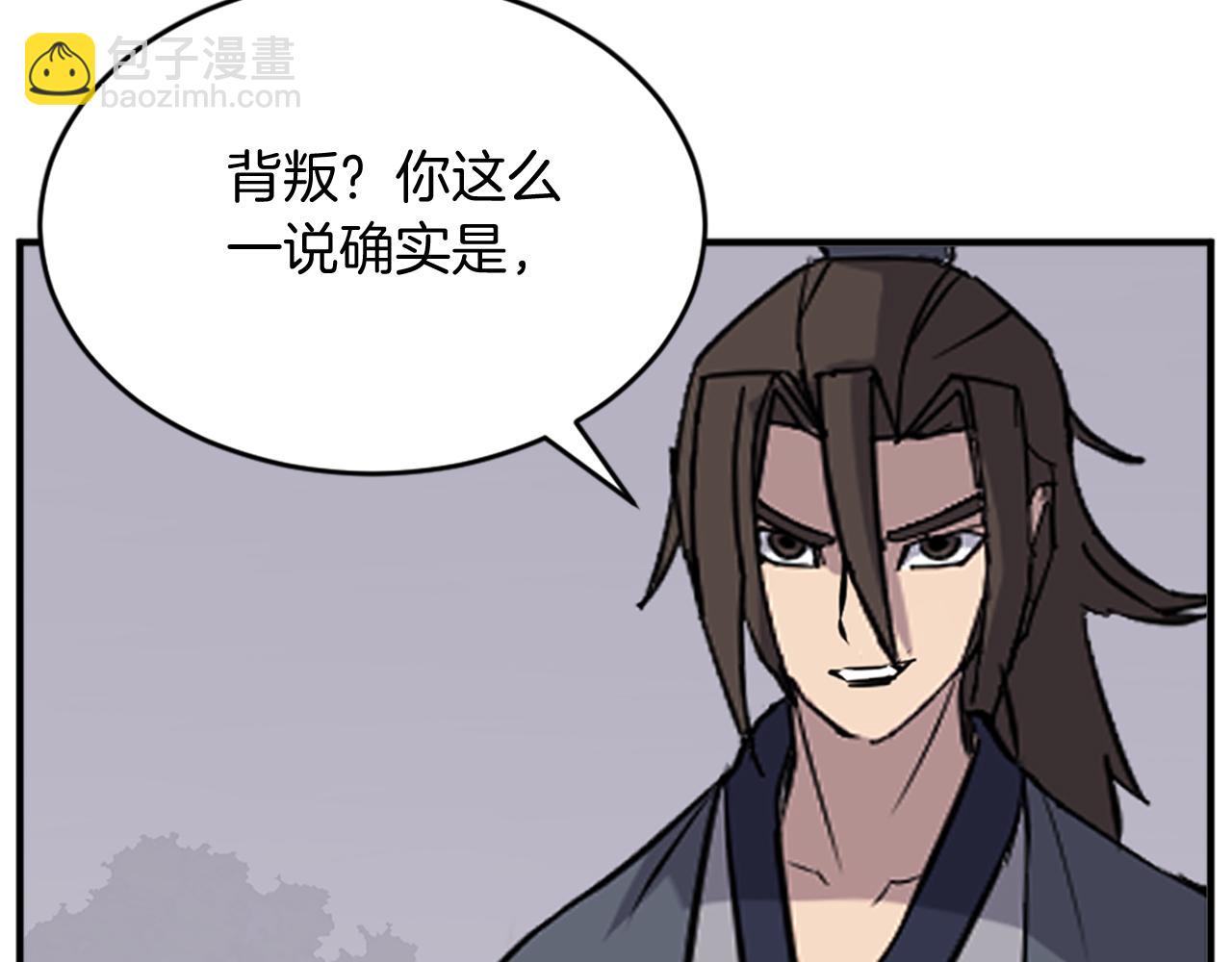 第126话 账簿94
