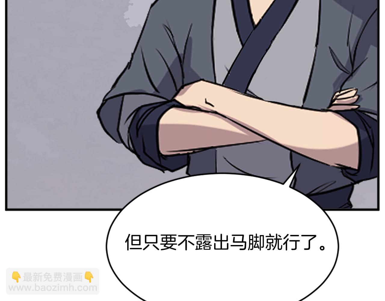 第126话 账簿95