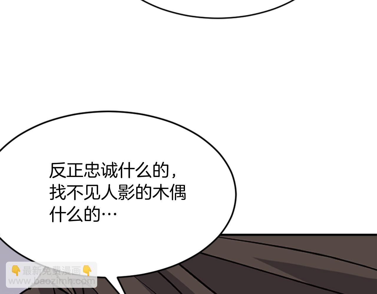 第126话 账簿96