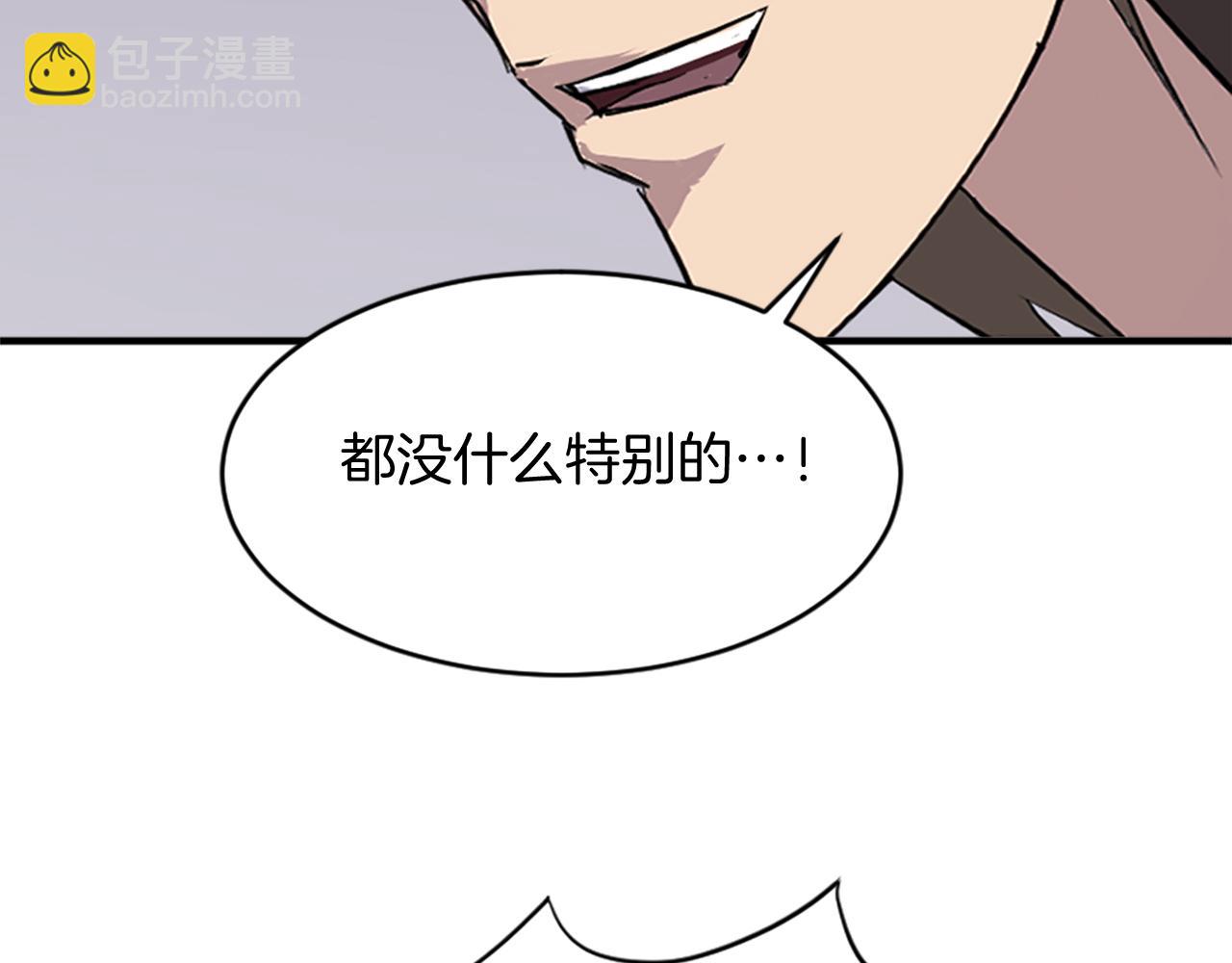 第126话 账簿98