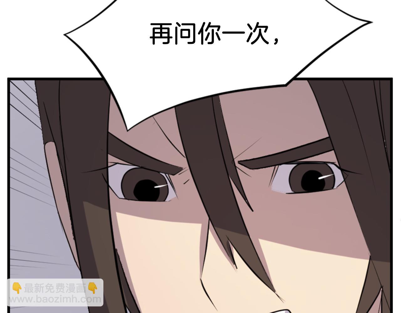 第142话 灯下黑137
