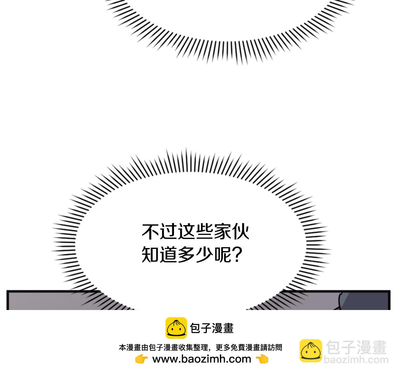 第142话 灯下黑147