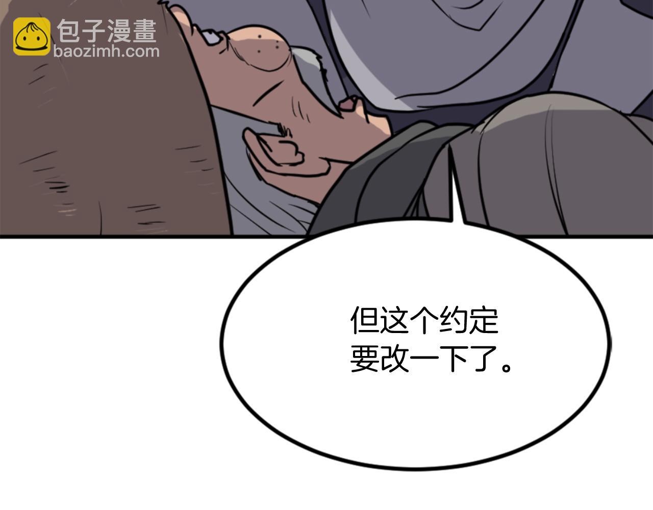第142话 灯下黑154