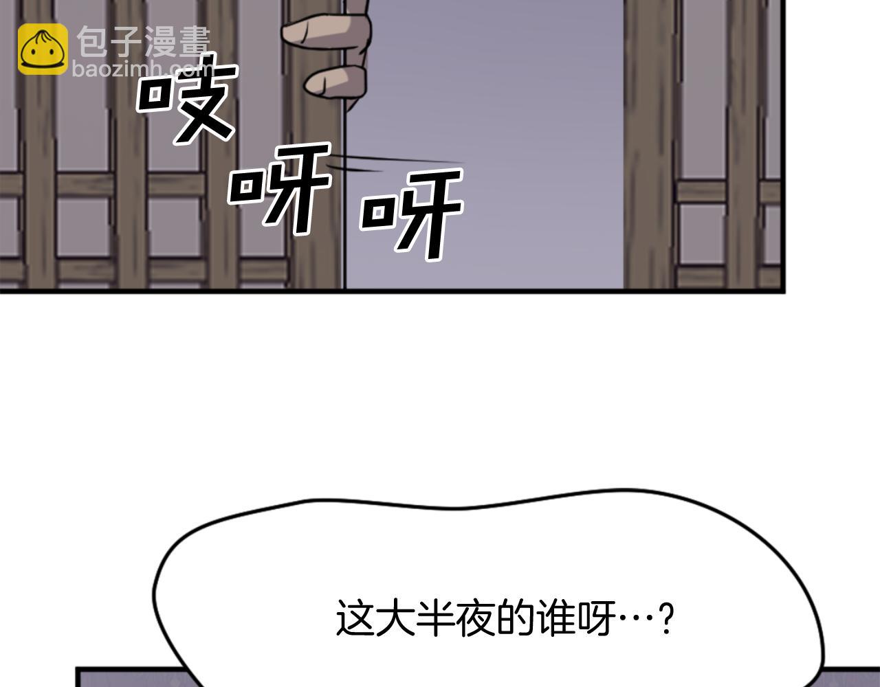 第142话 灯下黑168
