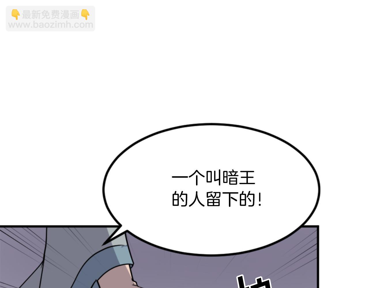 第142话 灯下黑182