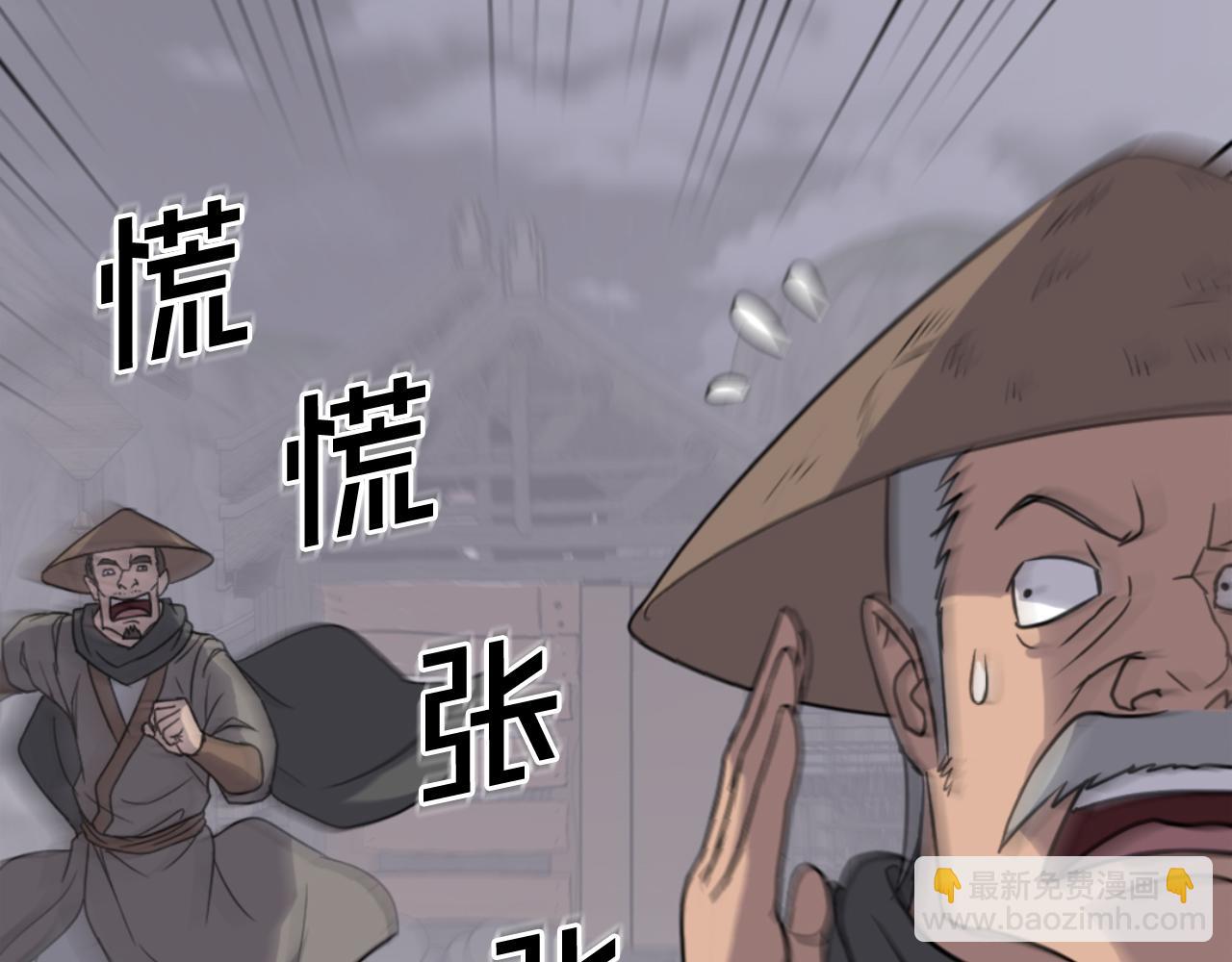 第142话 灯下黑21