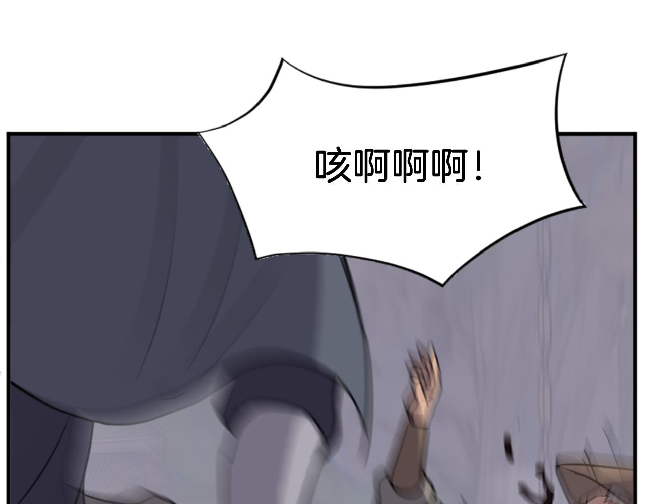 第142话 灯下黑45