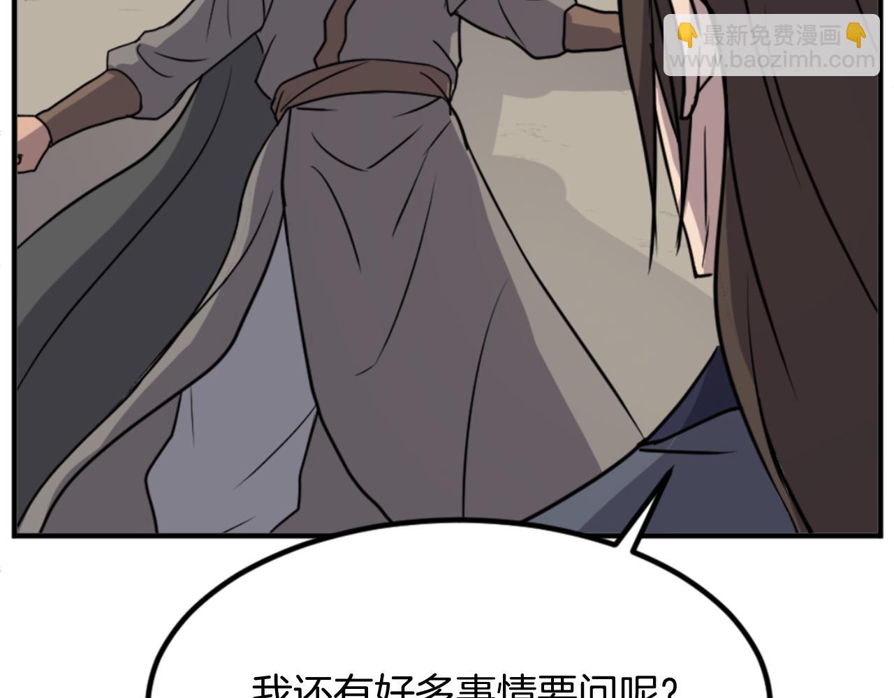 第142话 灯下黑55