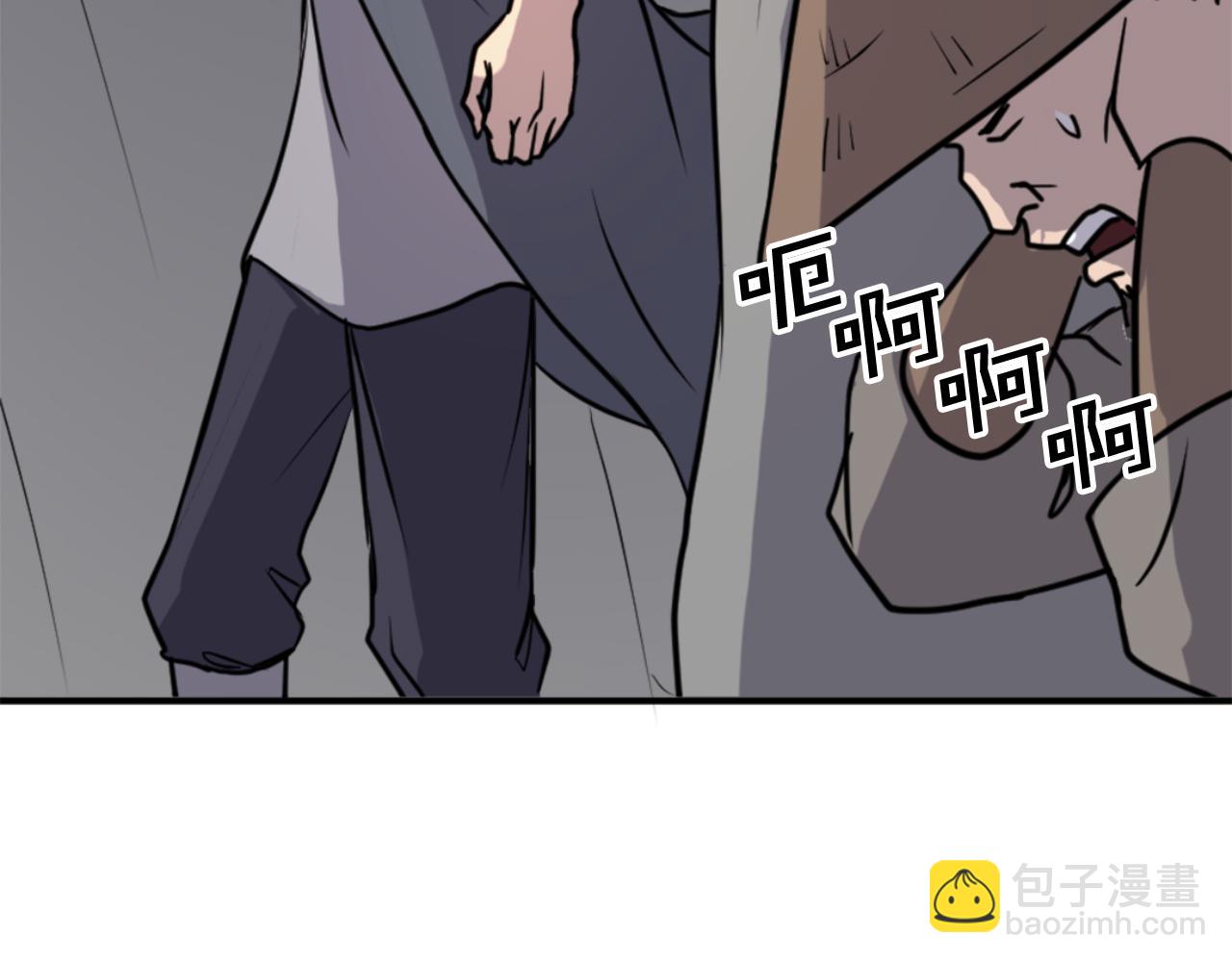 第142话 灯下黑58