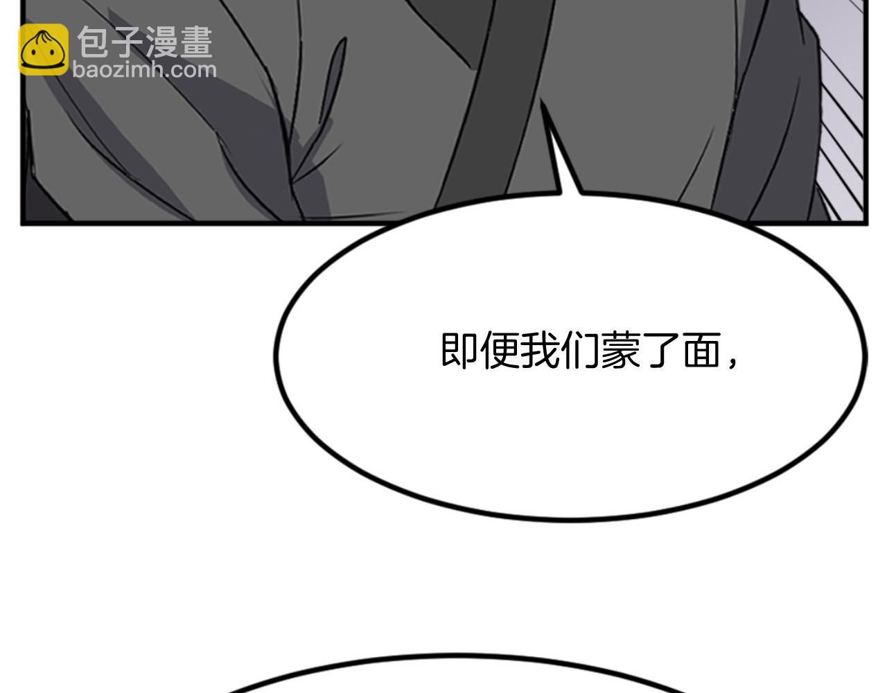 第142话 灯下黑86