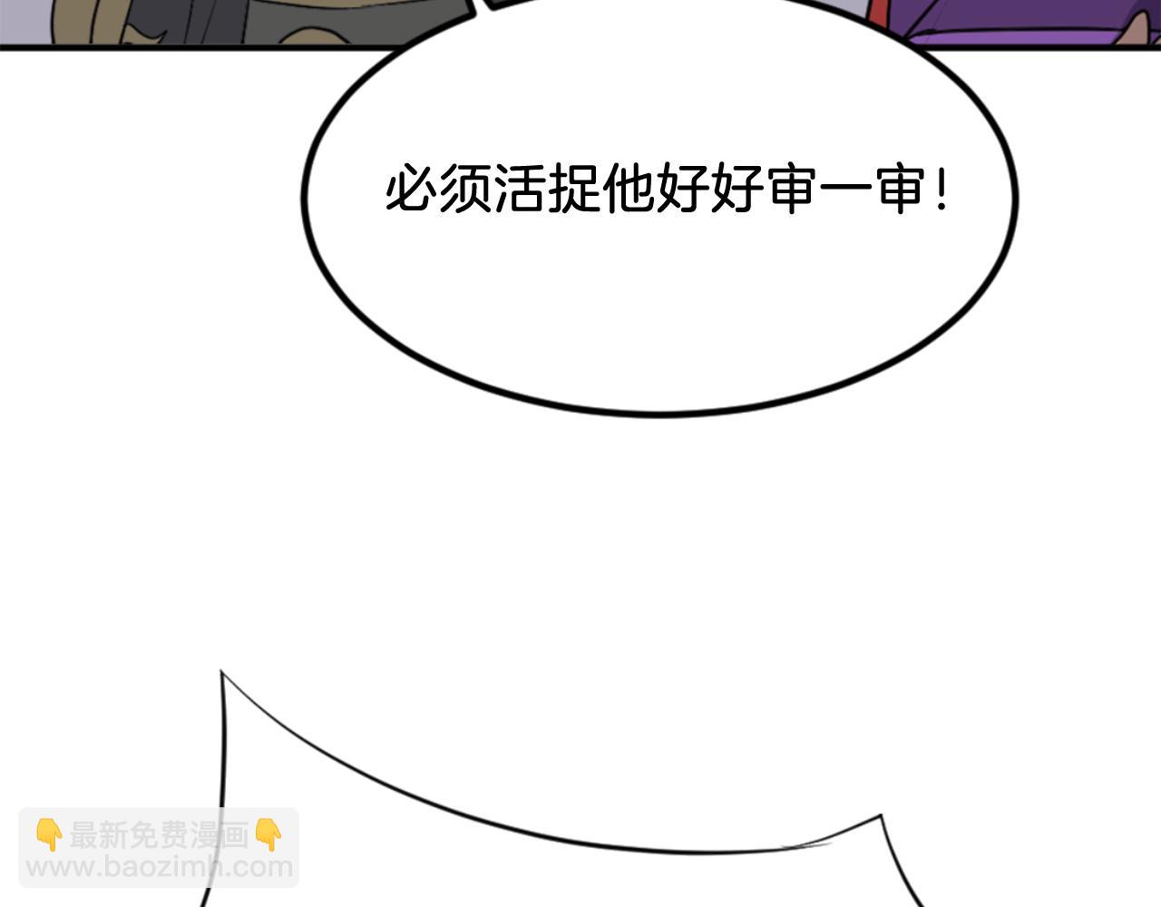 第147话 真实身份101