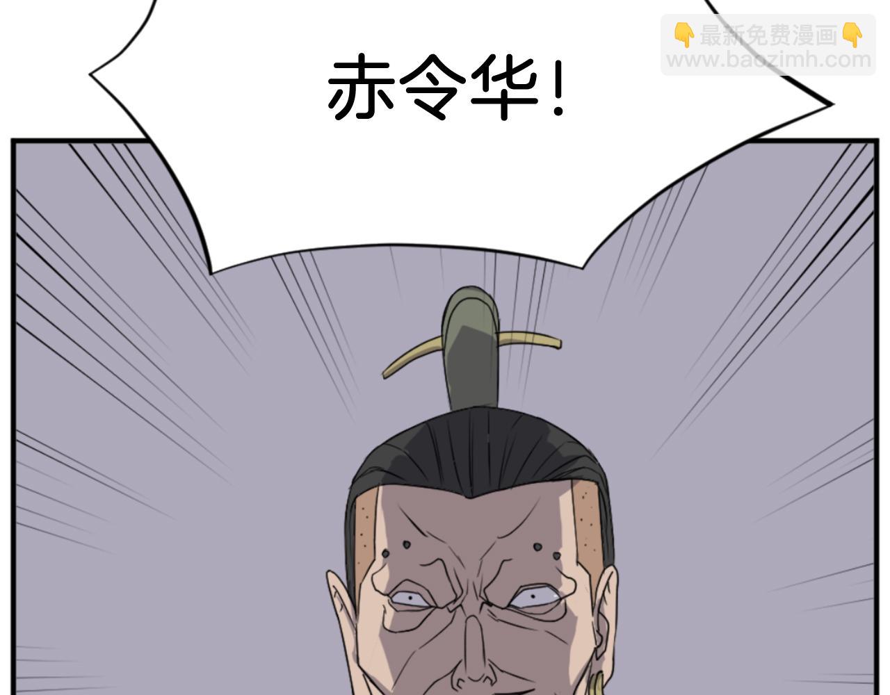 第147话 真实身份106