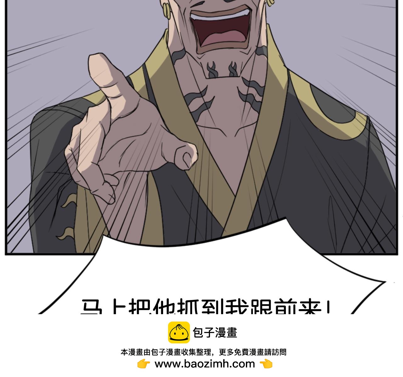 第147话 真实身份107