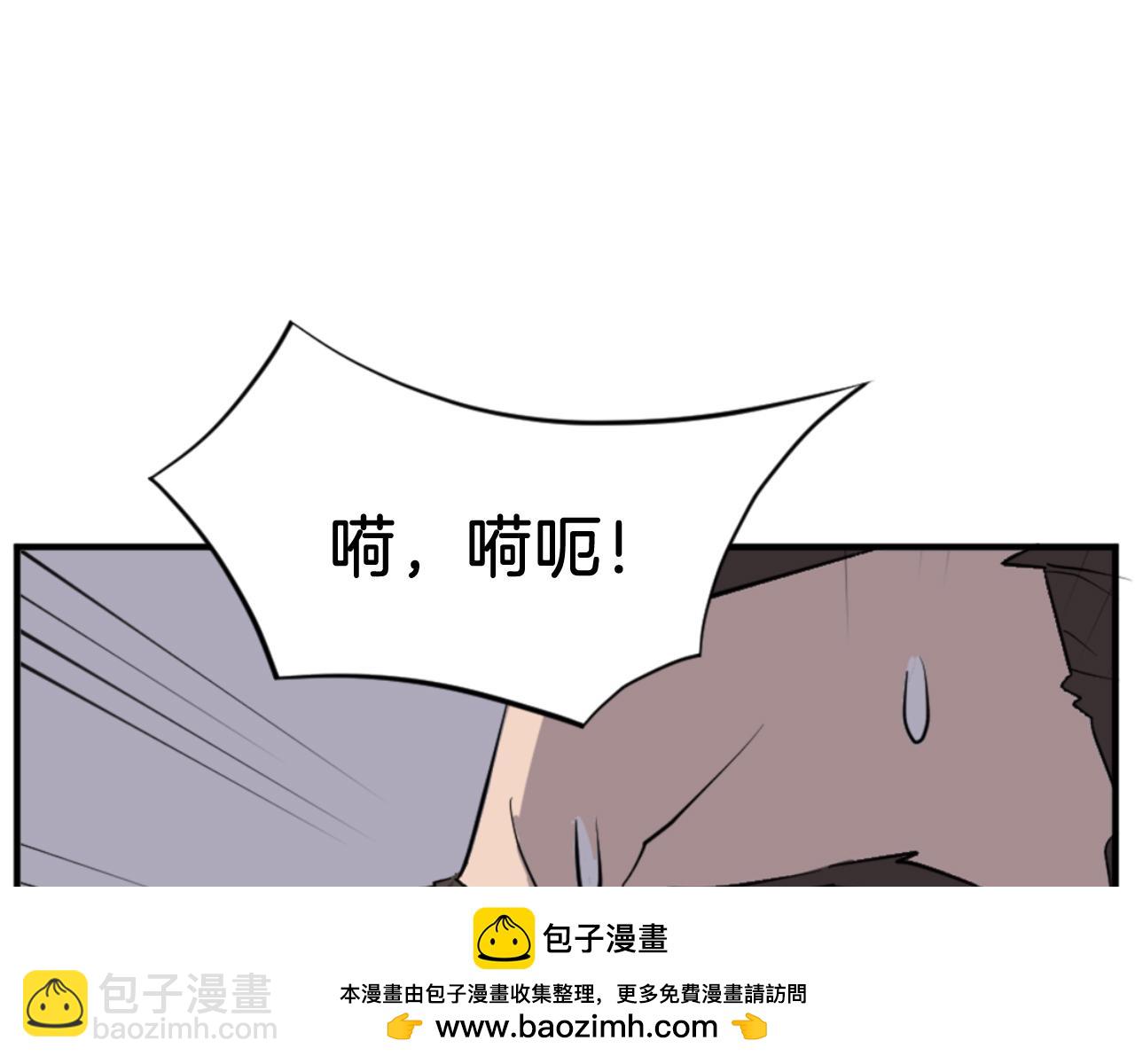 第147话 真实身份109