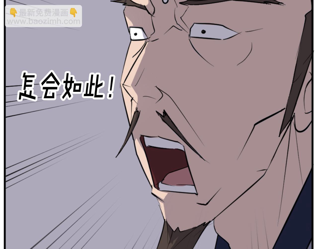 第147话 真实身份110