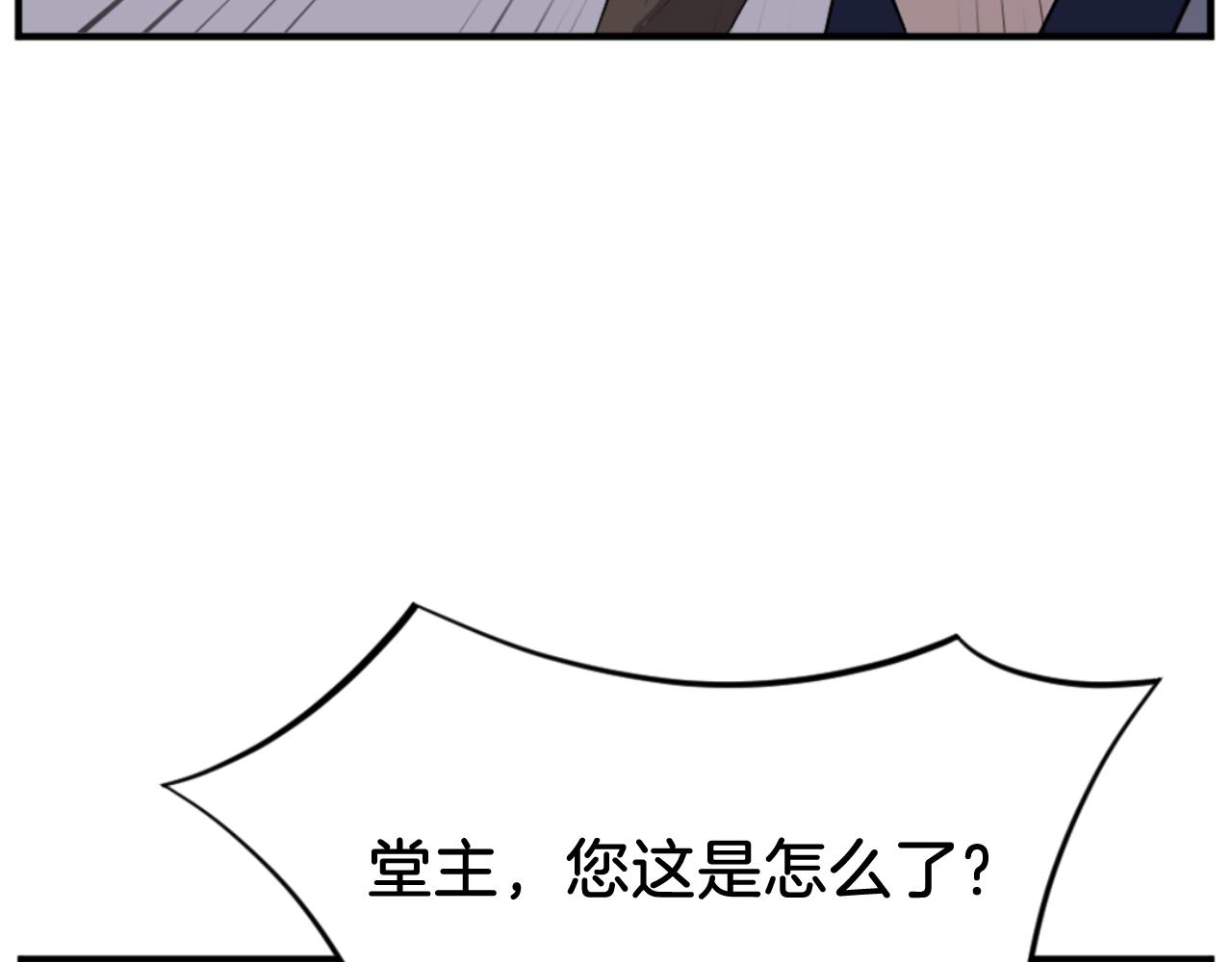 第147话 真实身份111
