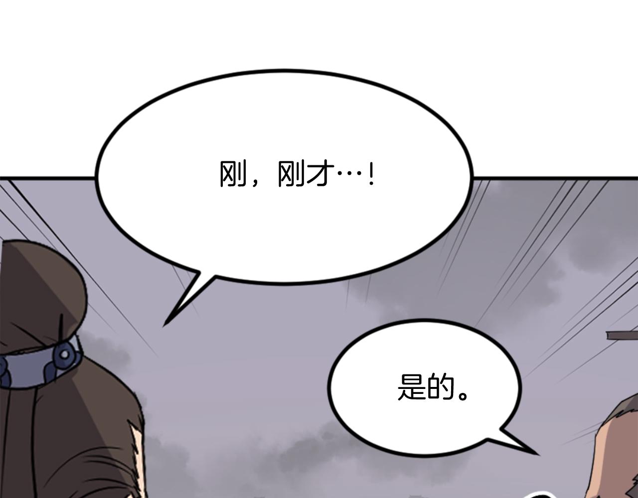 第147话 真实身份114