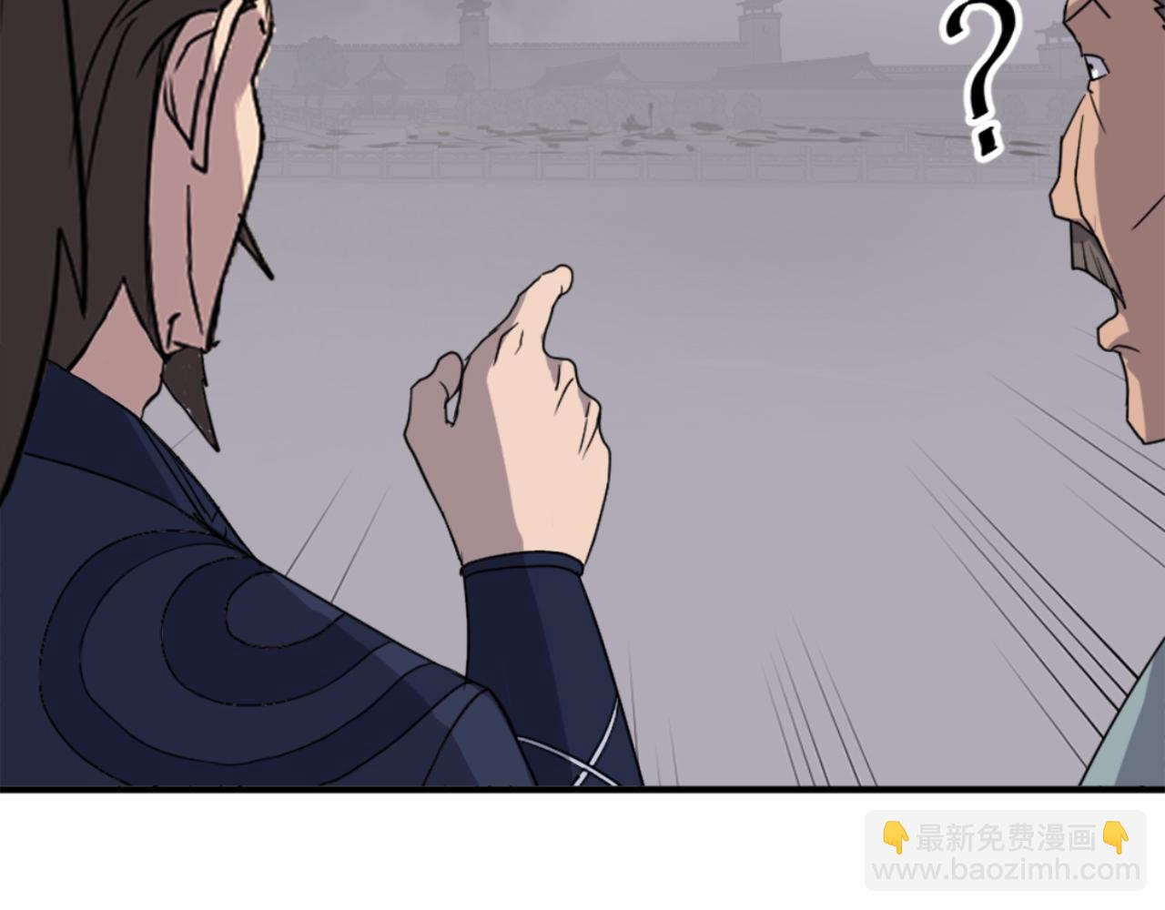 第147话 真实身份115