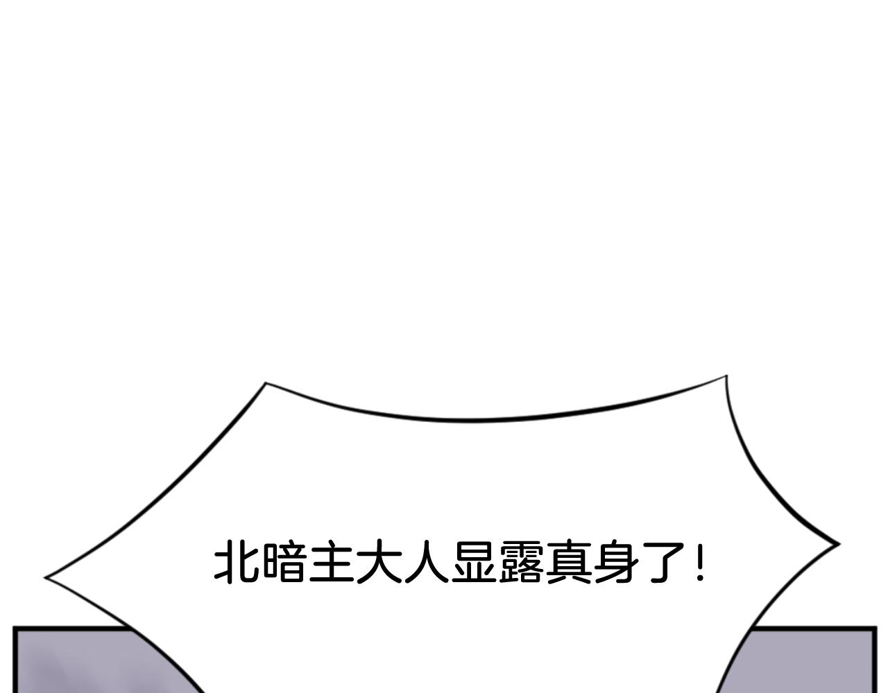 第147话 真实身份116