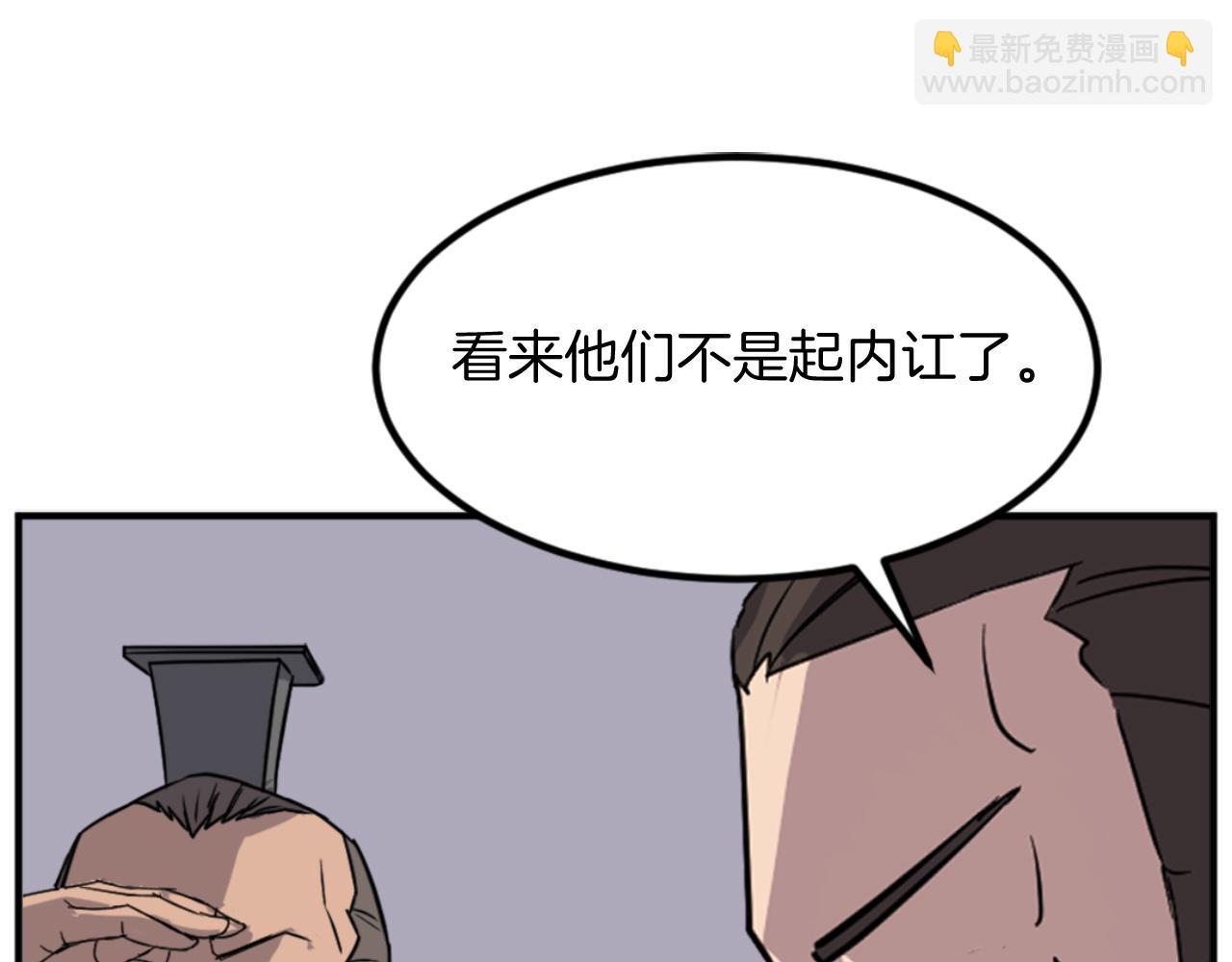 第147话 真实身份119