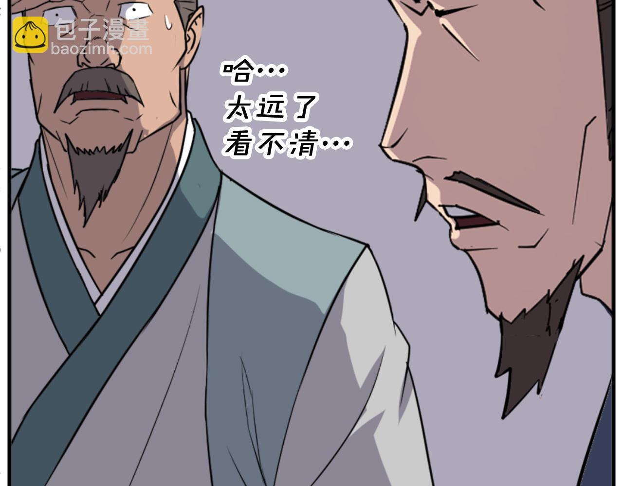 第147话 真实身份120