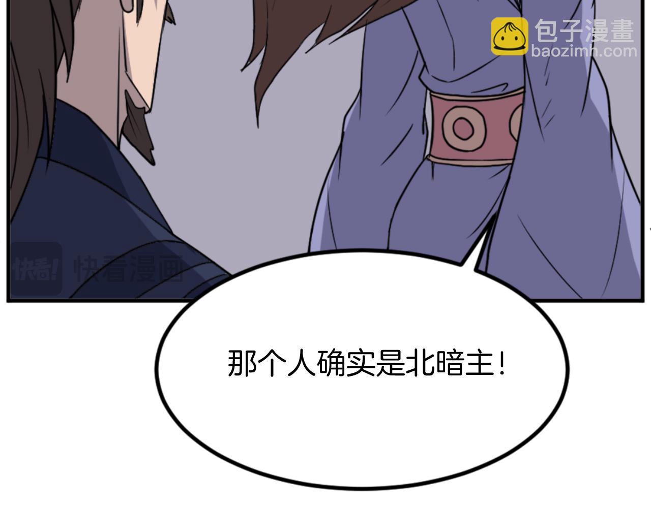 第147话 真实身份123