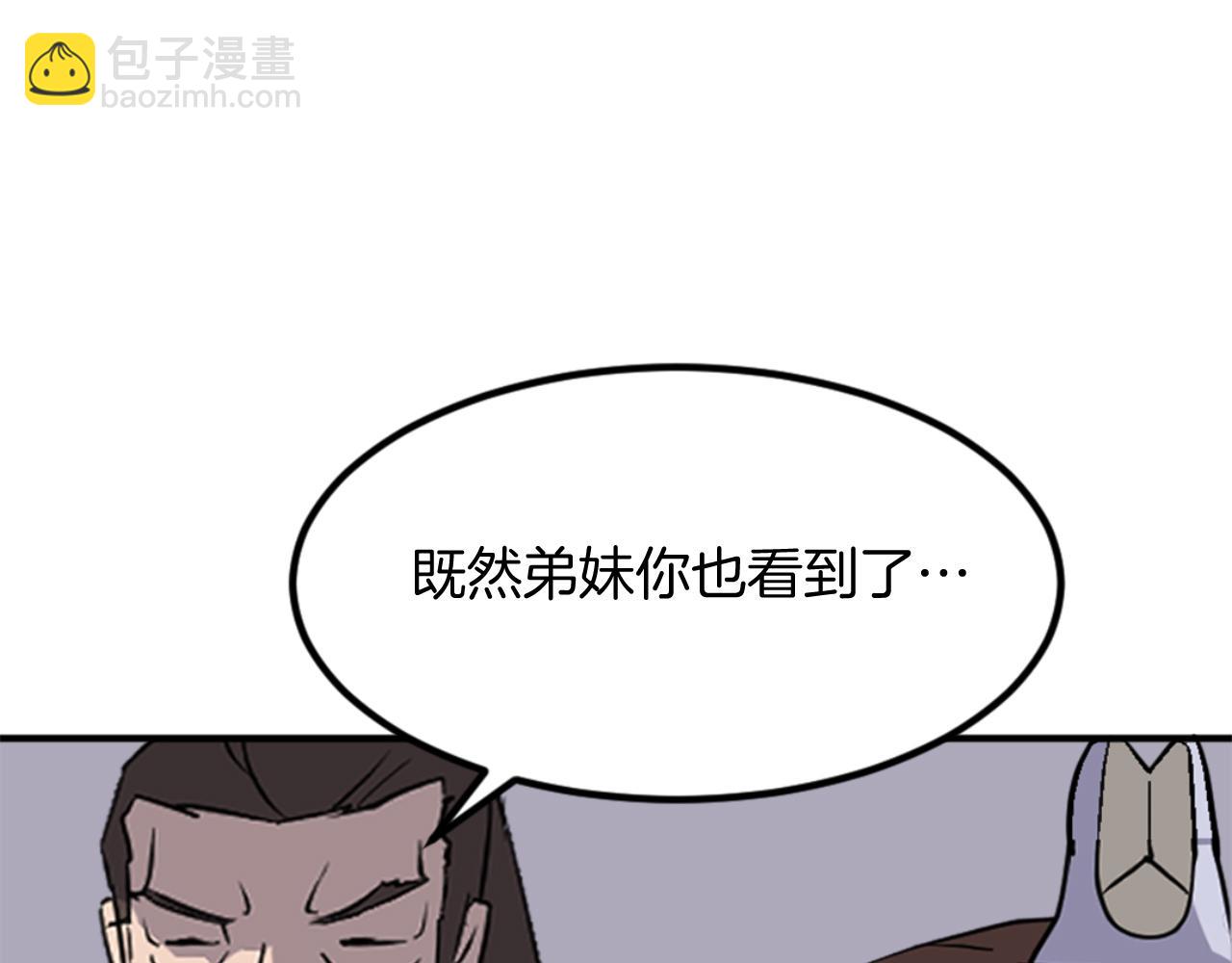 第147话 真实身份124
